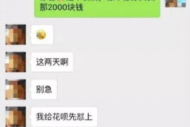 南县讨债公司成功追讨回批发货款50万成功案例